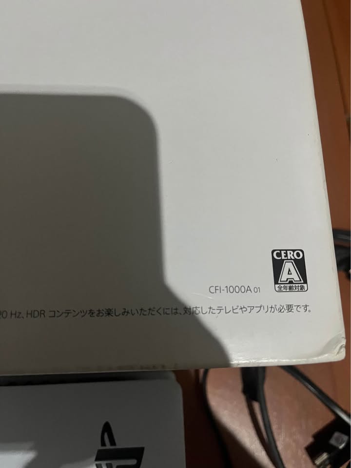 Jual ps5 disk fat cfi 1002a antik